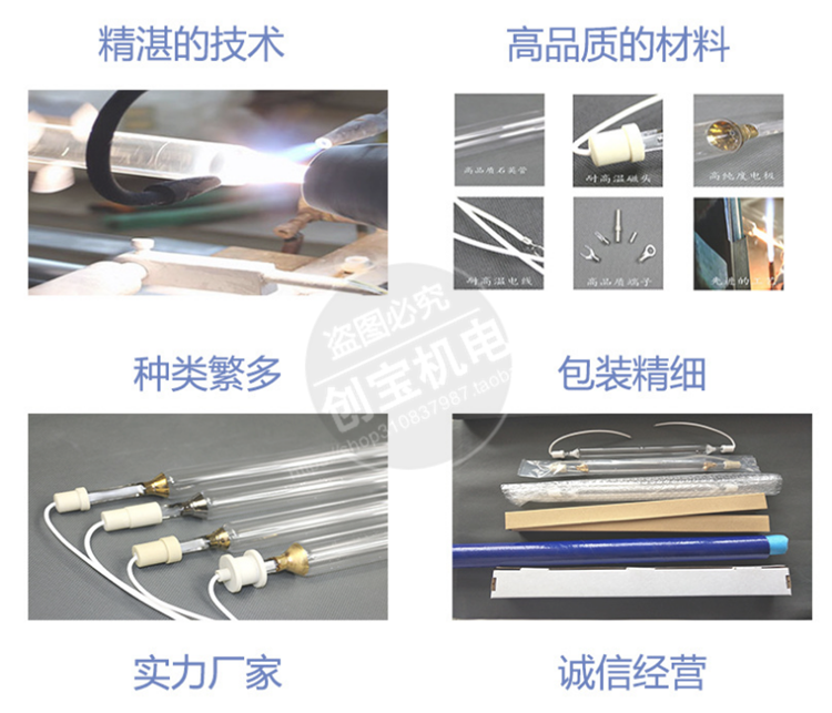 紫外线灯管_1kwuv固化灯管高压汞灯水银灯管灯管流平