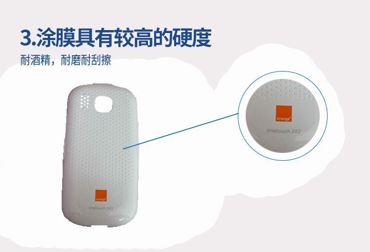 深圳金晖厂家供应UV面油墨超强附着力UV漆表面丝印PU喷漆面