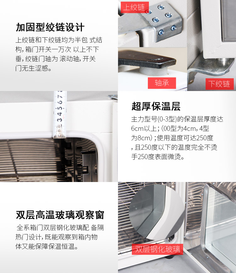 工业烤箱_烘箱干燥箱鼓风工业烤箱烘干箱