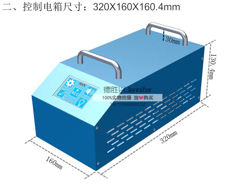 双工位uvled固化机_厂喇叭固化机50*200mm双工位uvled音响喇叭固化