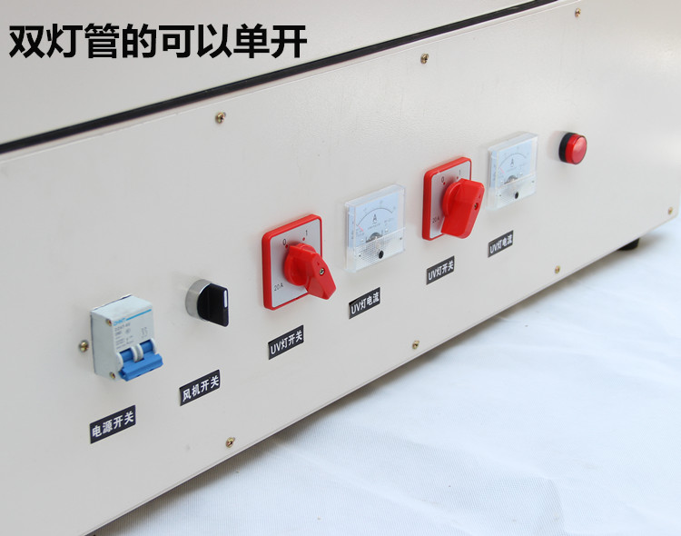 紫外线光固机_uv光固机小型uv固化机紫外线多可选可定做