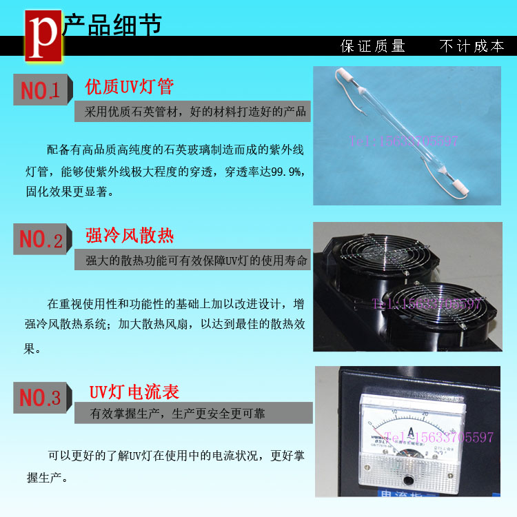 紫外线光固化机_厂家手提uv胶水固化机uv光固化机小型2000w