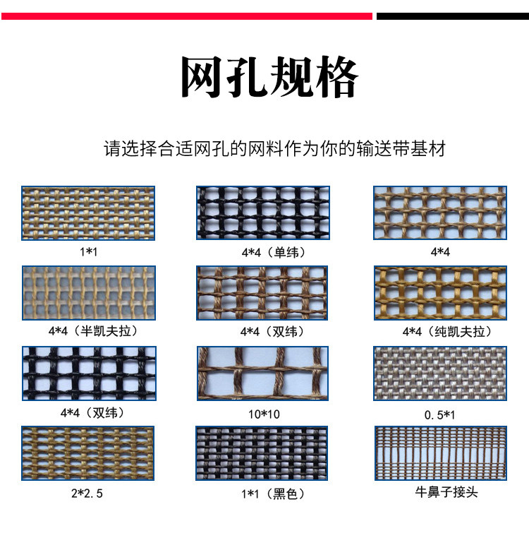 传动带_烘箱网格机苏州固化网带UV铁氟龙高温特氟龙供应布带耐高温输送带