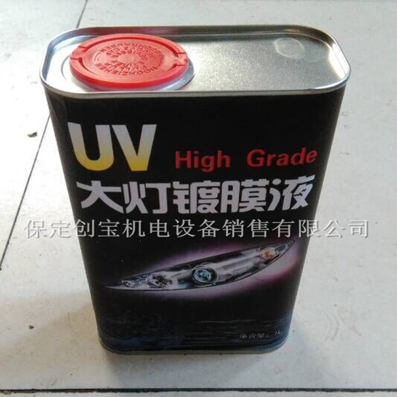 uv光固化机_1千瓦uv光固化机大灯镀膜液轮毂翻新工具紫外线胶光固化套装
