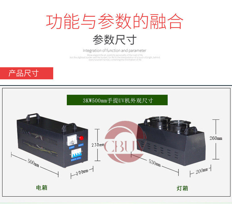 光固化机_3千瓦高压uv手提胶印机光固化机uv紫外线光固化