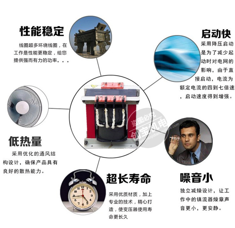 11kw12kw13kw15kwuv变压器_15kwuv变压器uv安定器水银灯卤素灯专用铜线