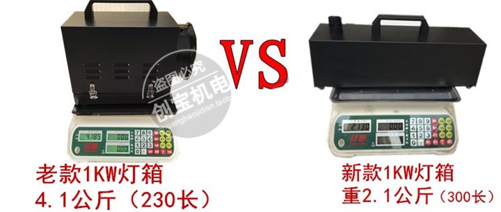 紫外线uv光固机_紫外线uv光固机便携式uv灯箱uv光油现