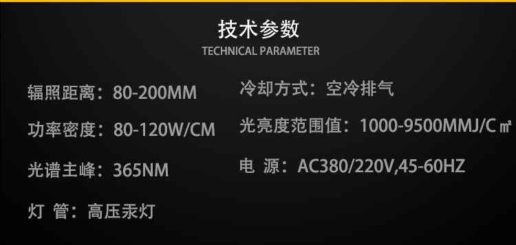 烘干固化设备_旭普瑞小面积UV修复1KW小型便携式手提固化机uv机