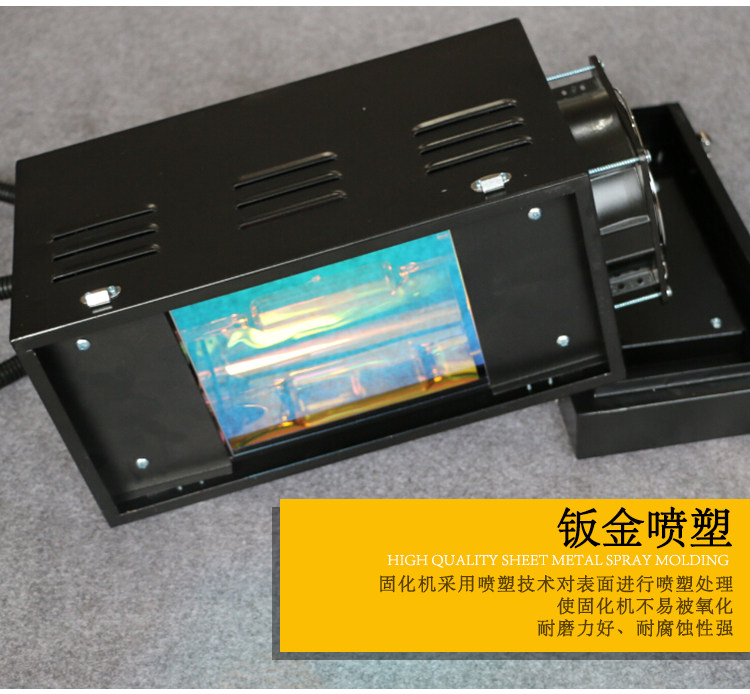 烘干固化设备_旭普瑞小面积UV修复1KW小型便携式手提固化机uv机
