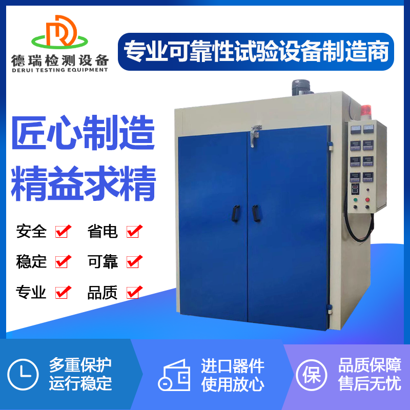 大型工业热风循环烘箱厂家 精密热处理高温试验箱烤箱双门单门可选