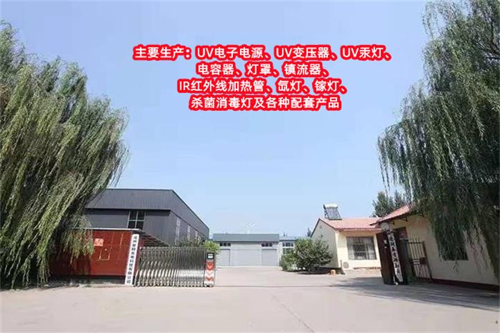铁灯固化设备 铜镇流器追求质量 20KW四线包UV变压器