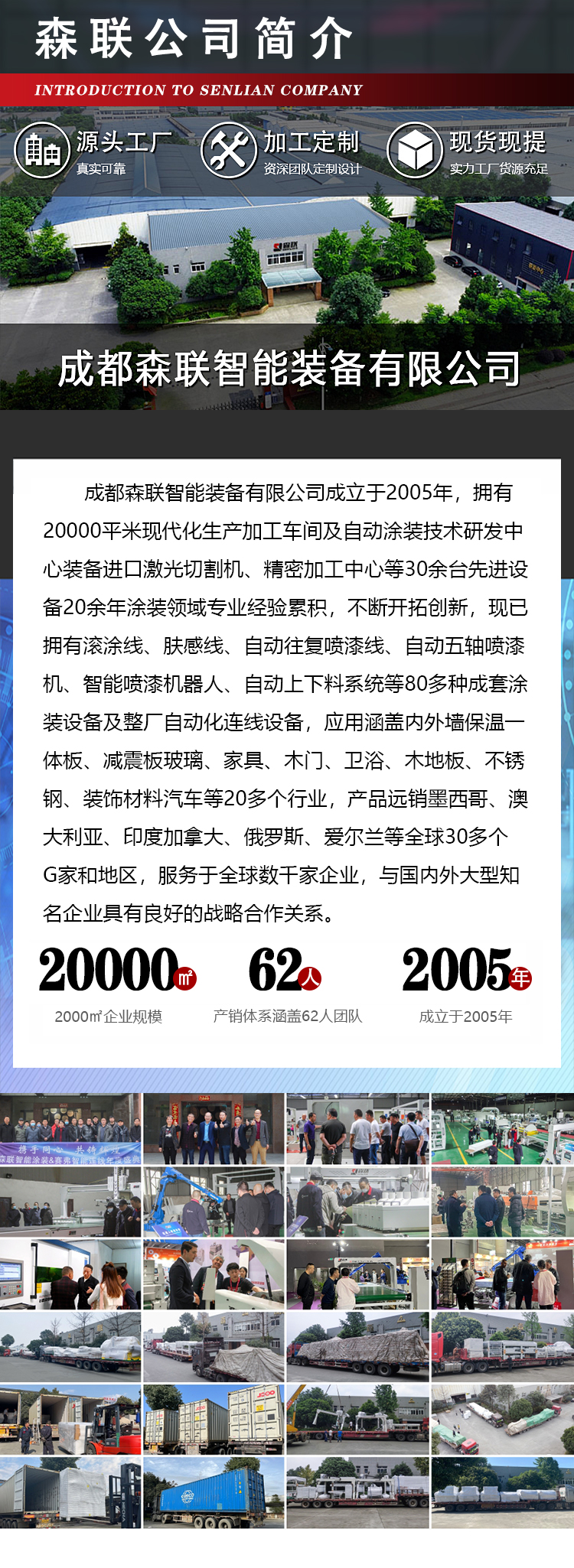双灯UV固化机 高光UV油漆干燥设备 智能涂装设备
