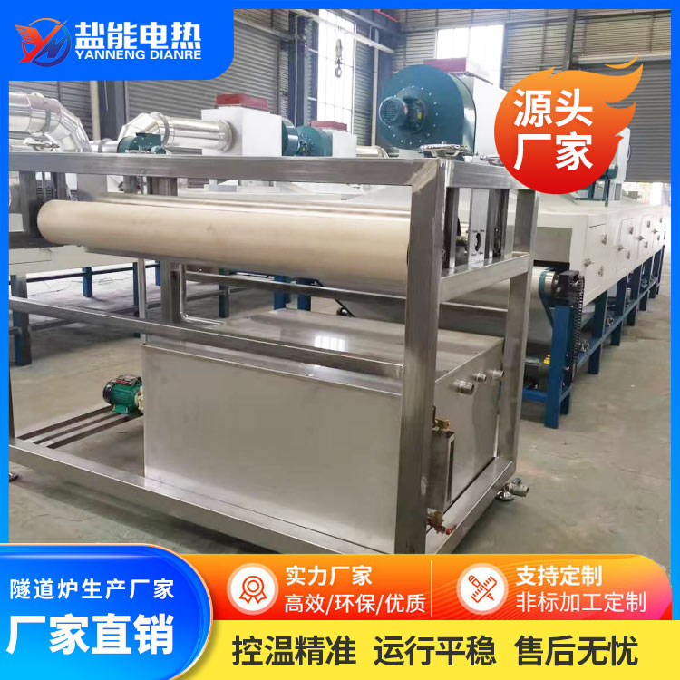 【盐能】热风循环隧道炉 网带式隧道烘干线 连续式高温烘箱 坚固耐用