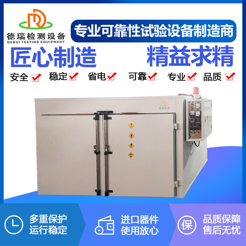 大型工业热风循环烘箱厂家 精密热处理高温试验箱烤箱双门单门可选