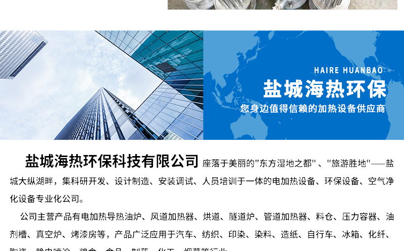 隧道炉、烘箱 恒温隧道式 烤漆耐高温烘道 非标定制