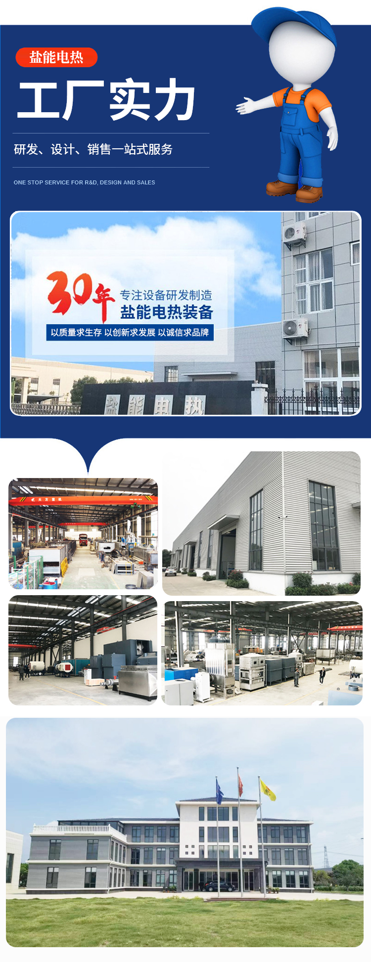 【盐能】热风循环隧道炉 网带式隧道烘干线 连续式高温烘箱 坚固耐用