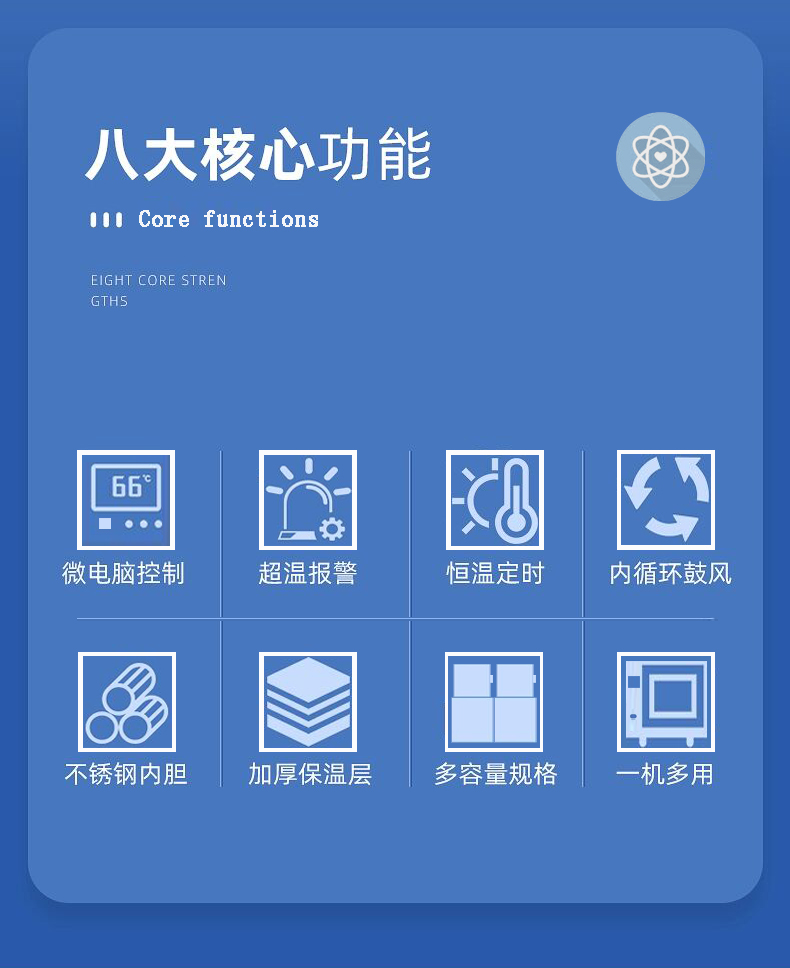DHG-L9240A精密电子干燥箱立式大型恒温烘箱不锈钢烘干箱