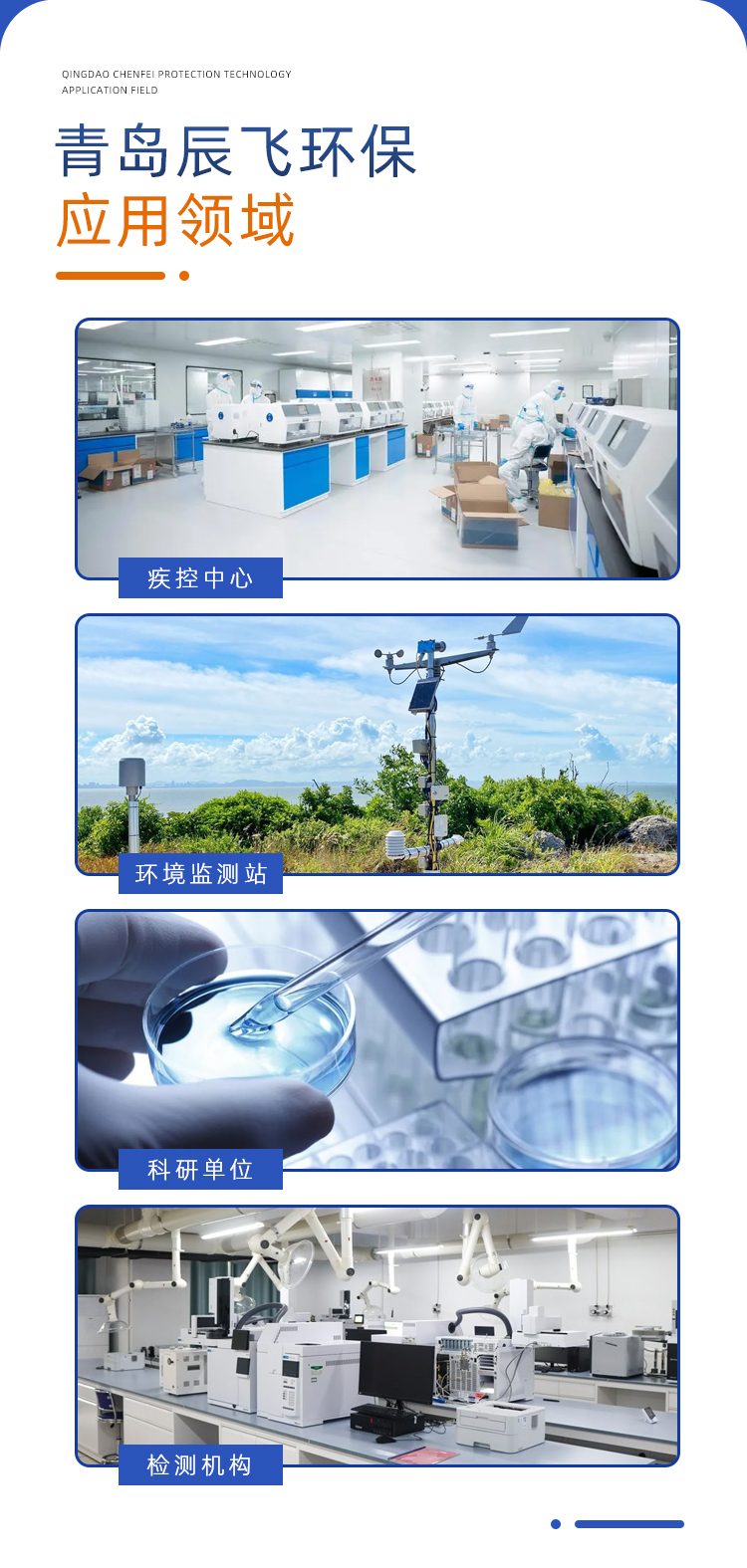 UV-B 双通道紫外辐照计 紫外线照度计 满足不同测量要求