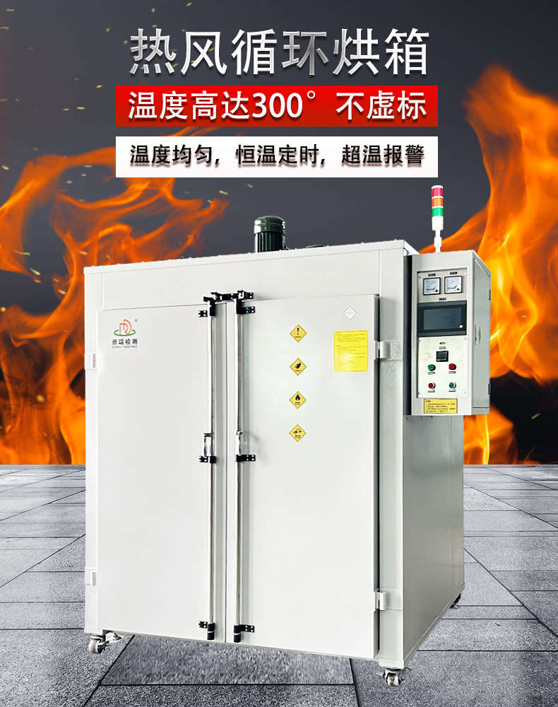 3000L双门热风循环工业烤箱 大型高温恒定烘箱 恒温干燥箱非标工厂