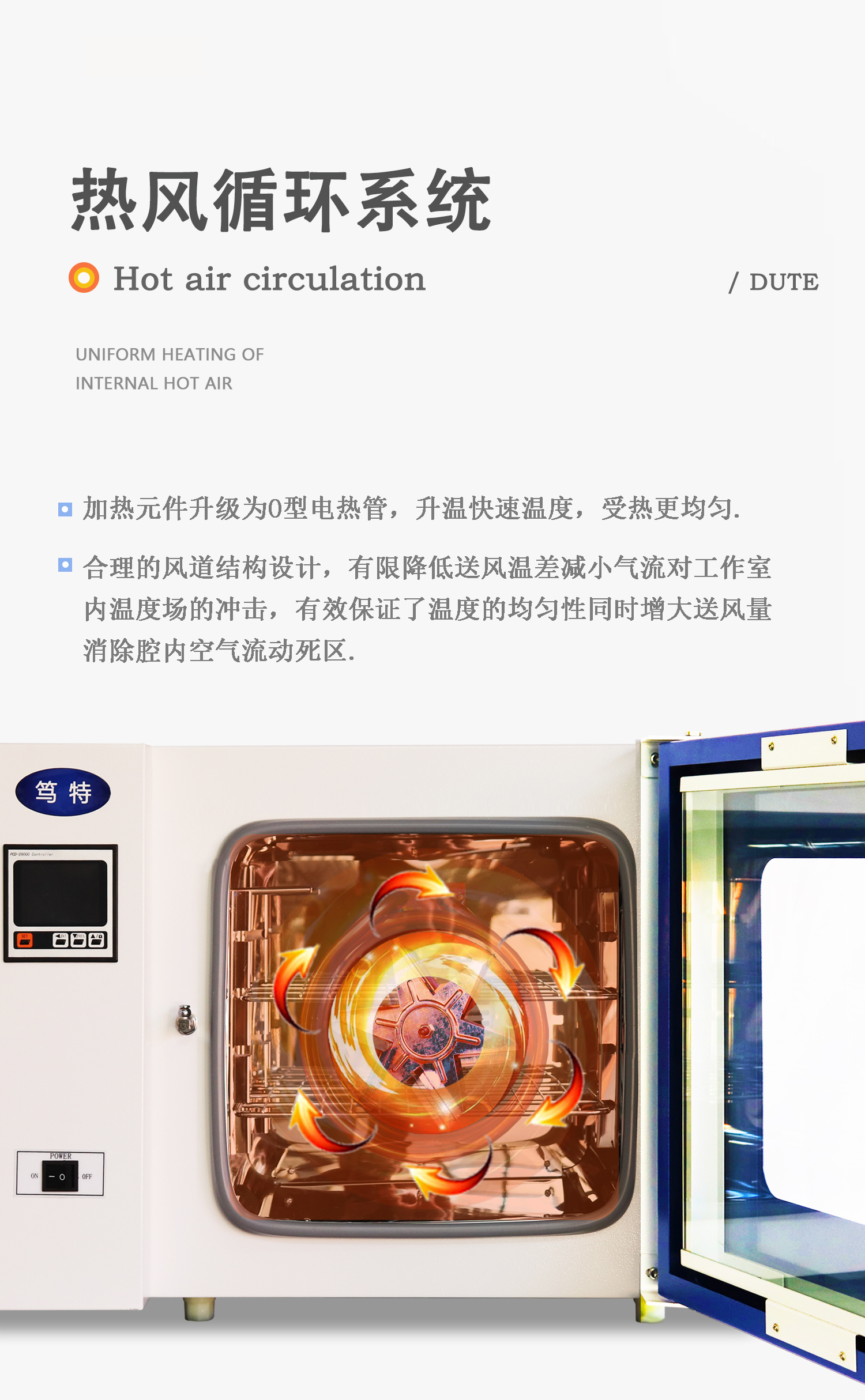 电热恒温鼓风干燥箱 立式高温工业烤箱 热风循环