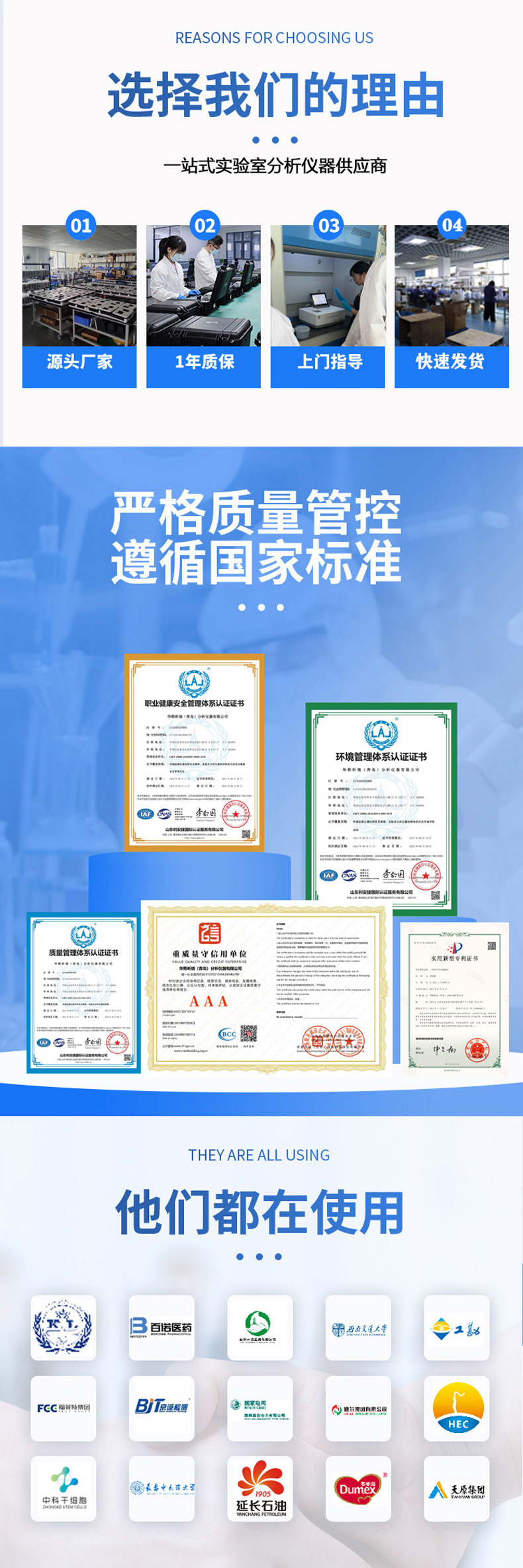 UV-A紫外辐照计 实验室紫外线辐射照度计 厂家直发