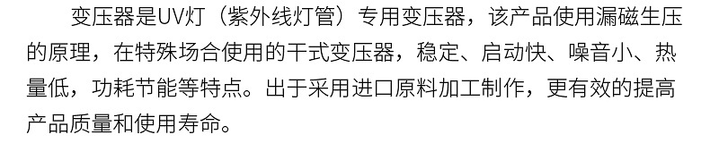 铁灯固化设备 铜镇流器追求质量 20KW四线包UV变压器