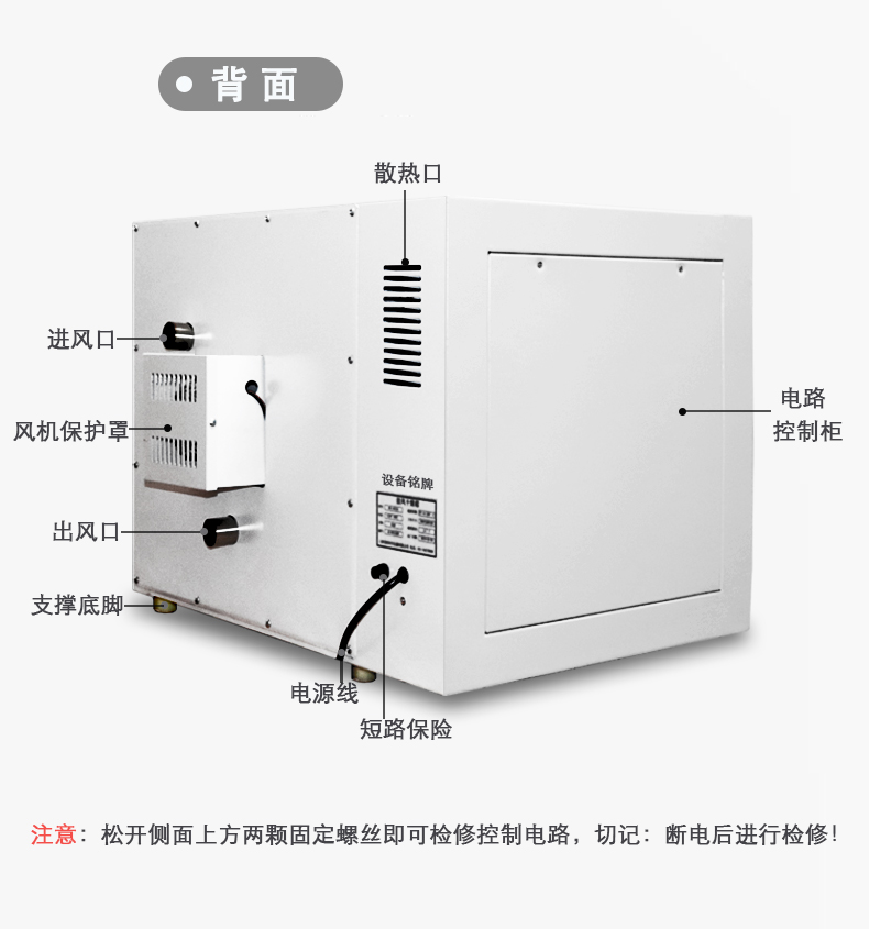 电热恒温鼓风干燥箱 立式高温工业烤箱 热风循环