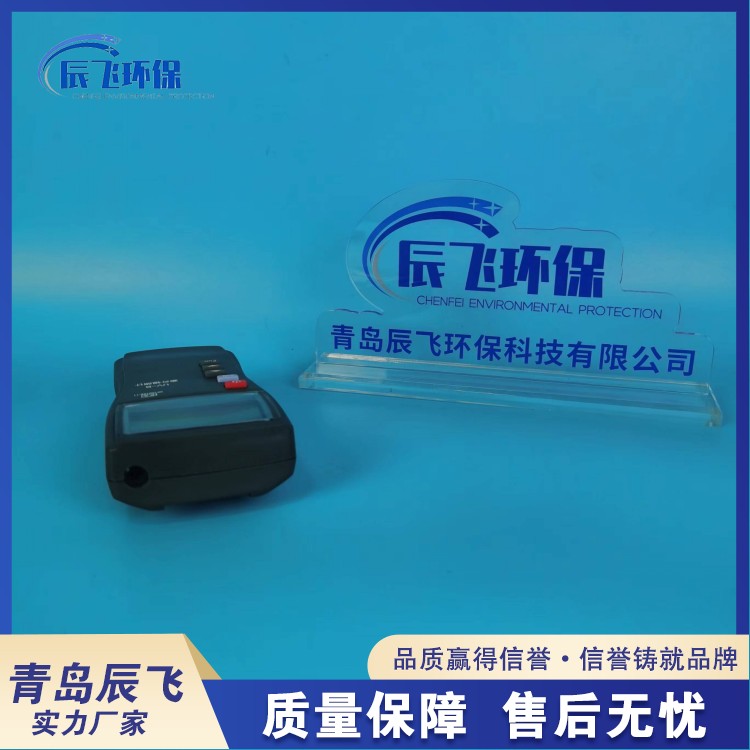 UV-B 双通道紫外辐照计 紫外线照度计 满足不同测量要求