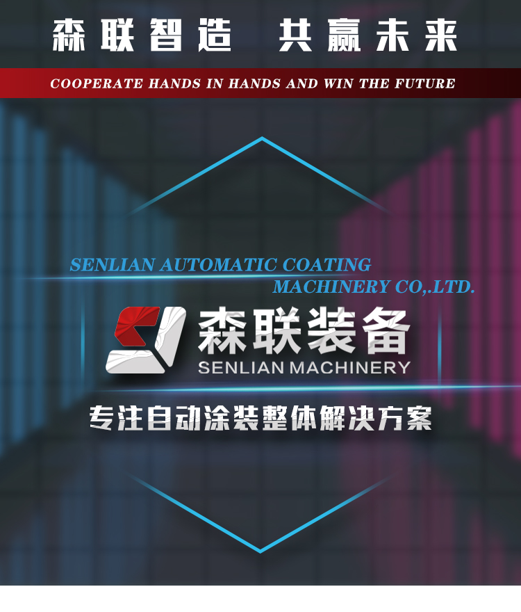 双灯UV固化机 高光UV油漆干燥设备 智能涂装设备