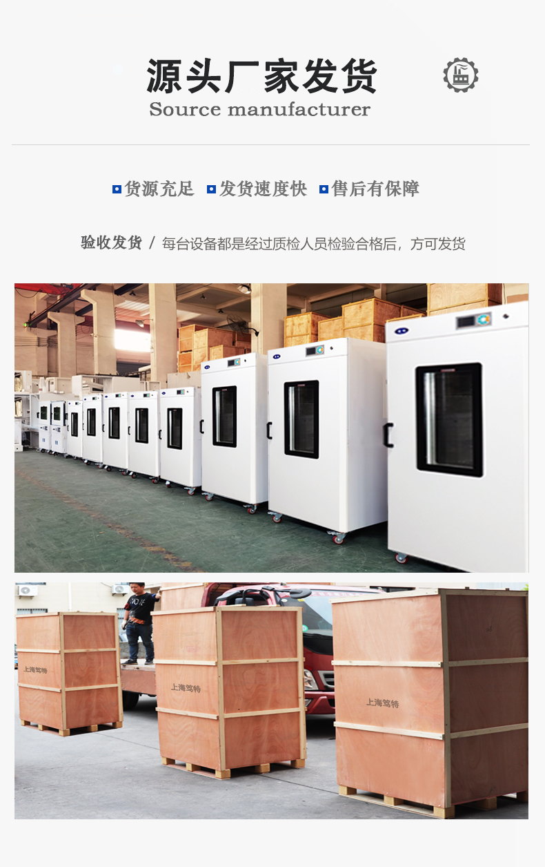 DHG-L9240A精密电子干燥箱立式大型恒温烘箱不锈钢烘干箱