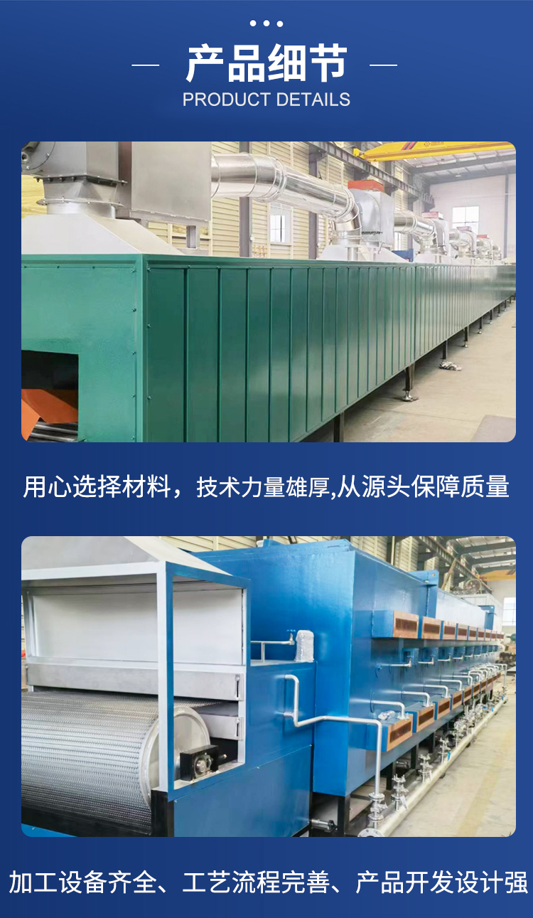 【盐能】热风循环隧道炉 网带式隧道烘干线 连续式高温烘箱 坚固耐用