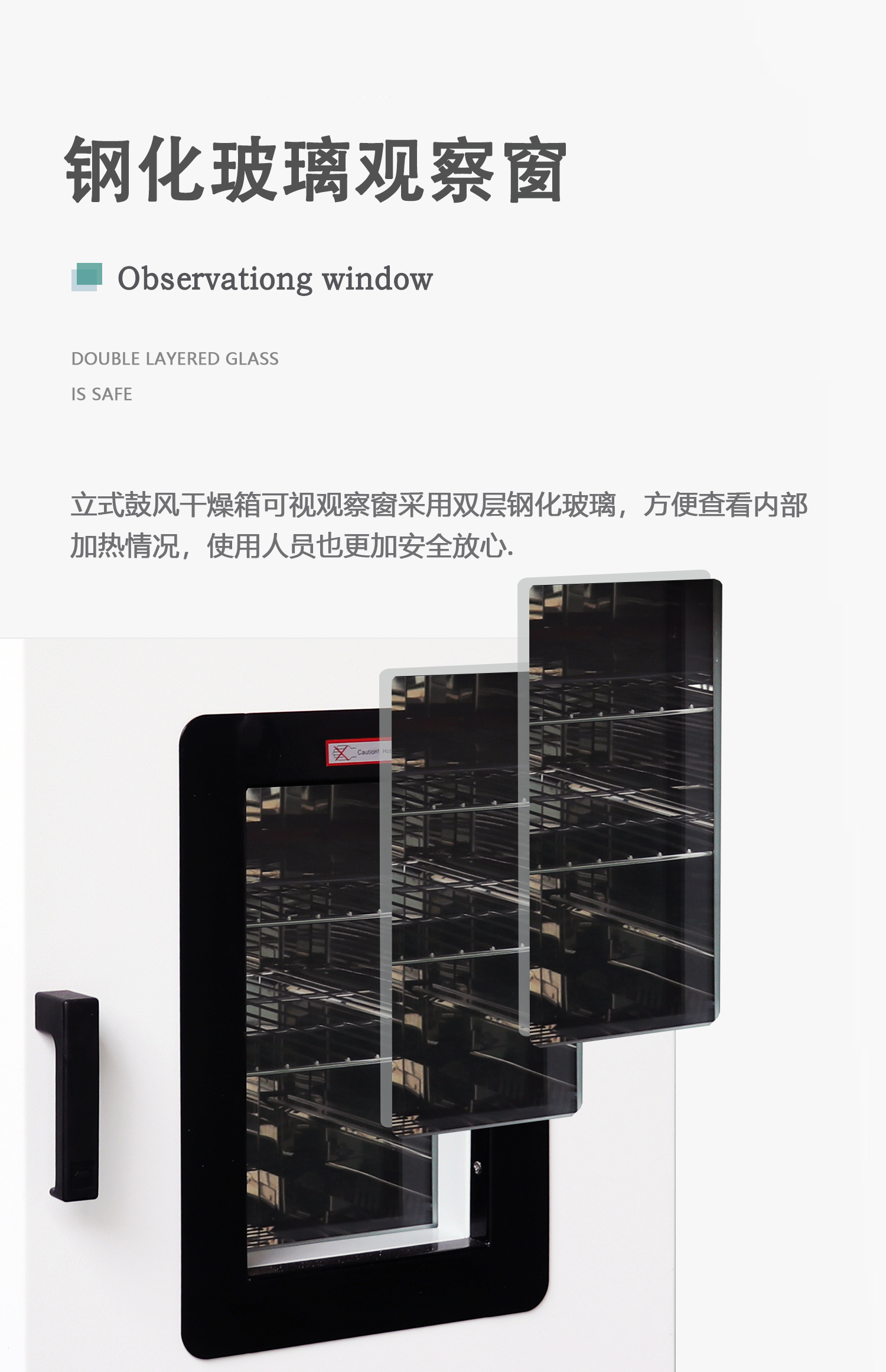 DHG-L9240A精密电子干燥箱立式大型恒温烘箱不锈钢烘干箱