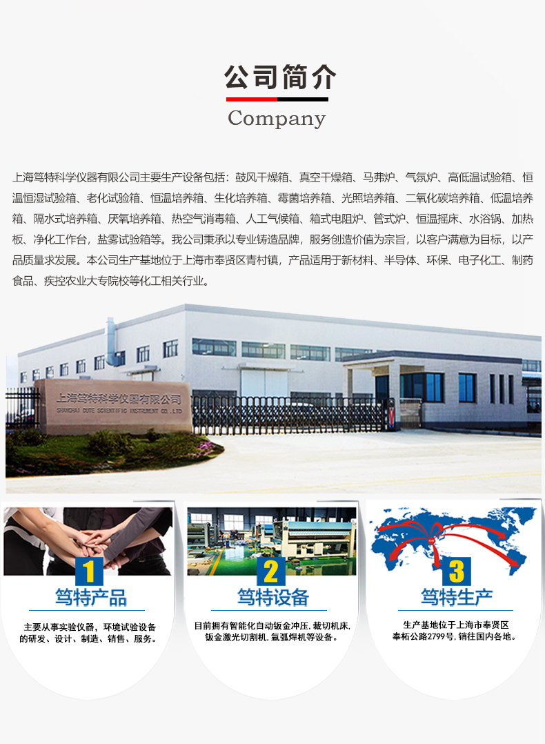DHG-L9240A精密电子干燥箱立式大型恒温烘箱不锈钢烘干箱