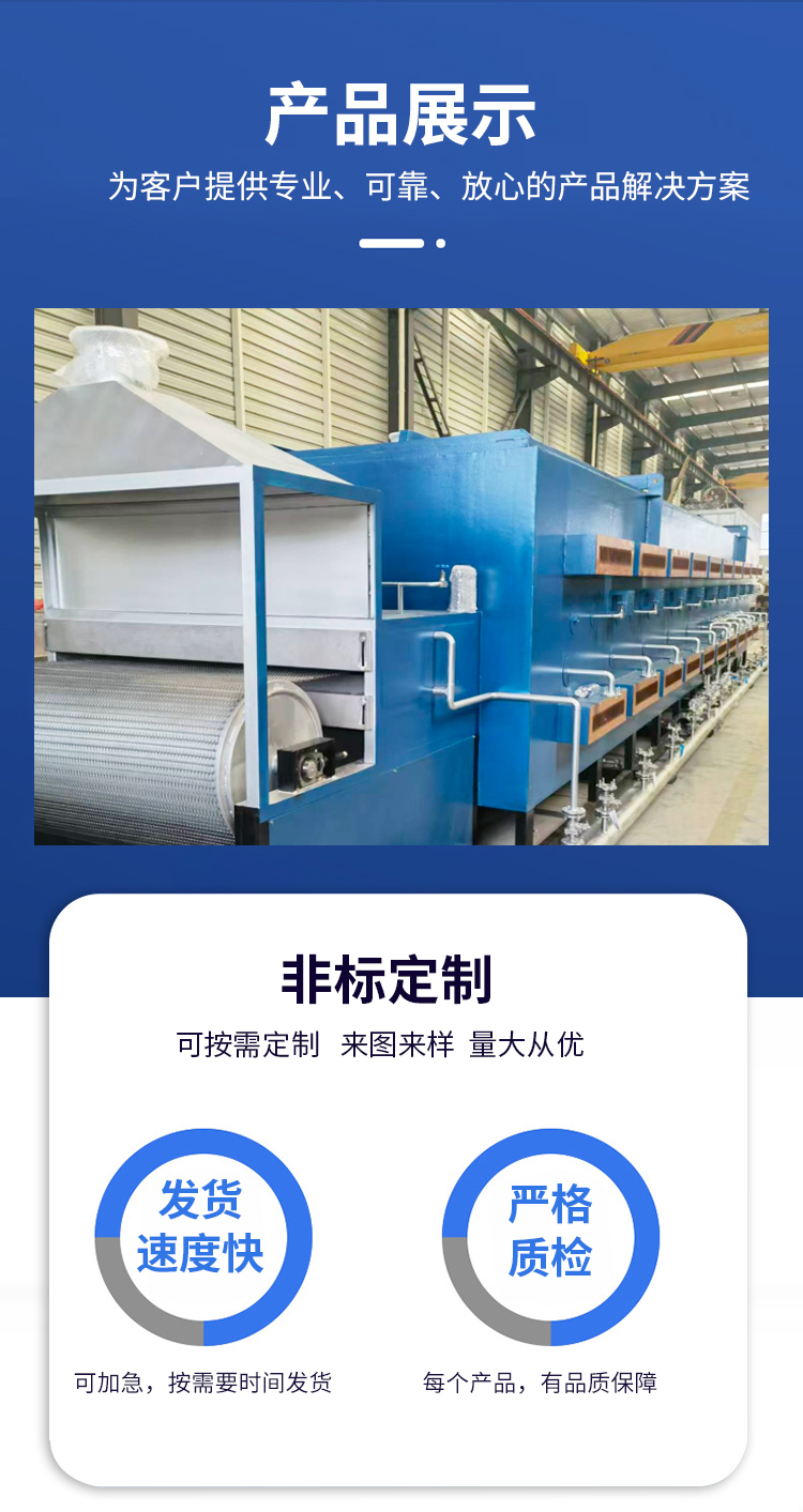 【盐能】热风循环隧道炉 网带式隧道烘干线 连续式高温烘箱 坚固耐用