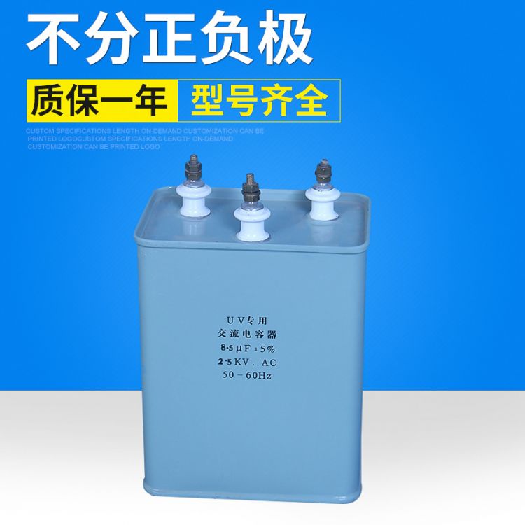 铁灯固化设备 铜镇流器追求质量 20KW四线包UV变压器