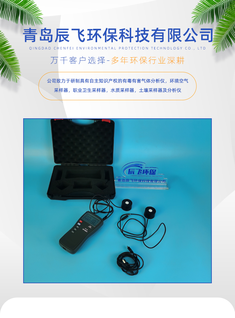 UV-B 双通道紫外辐照计 紫外线照度计 满足不同测量要求