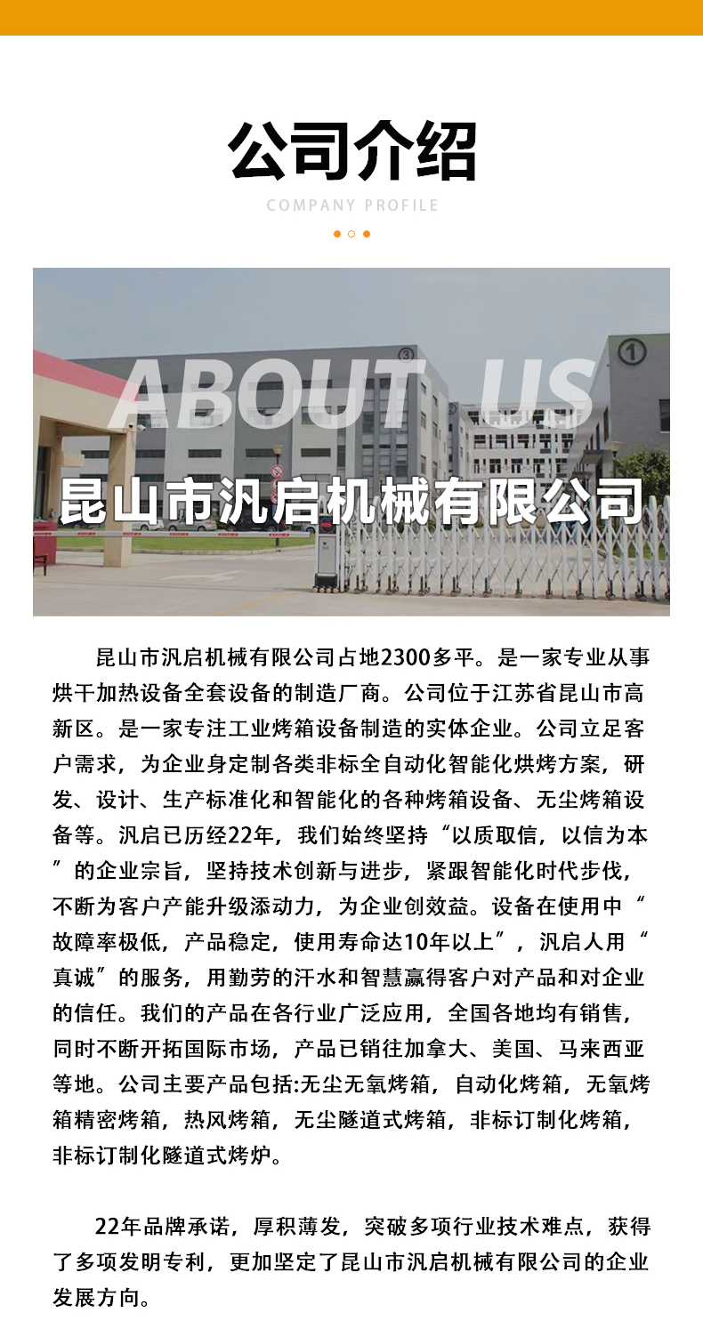 高温隧道炉 加热炉 控温精准 可定制 热风循环 使用寿命长