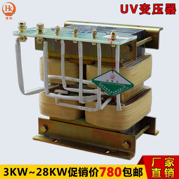 UV变压器 多种规格 批号齐全 耗能低 品牌保障
