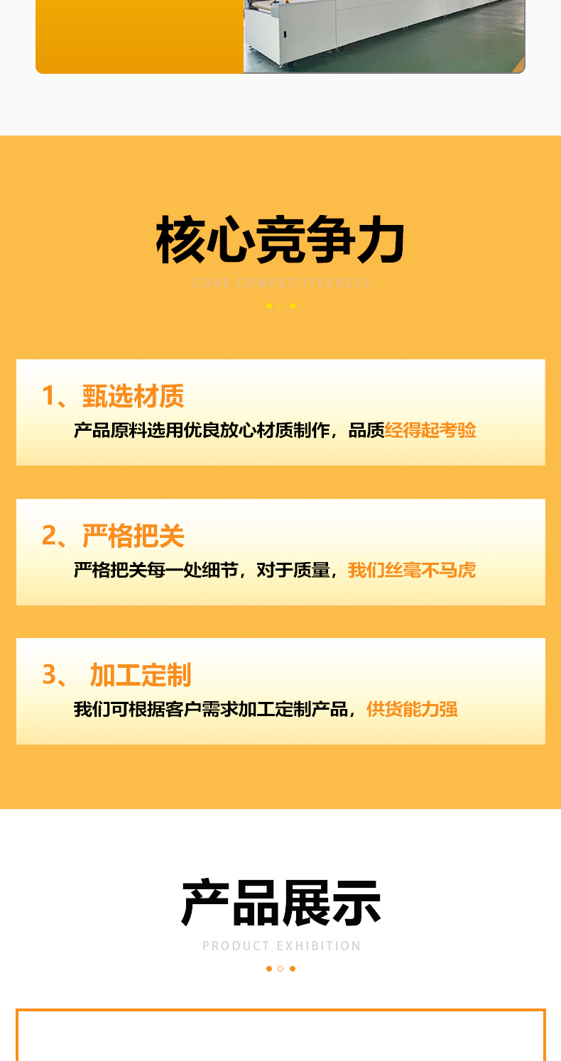 高温隧道炉 加热炉 控温精准 可定制 热风循环 使用寿命长