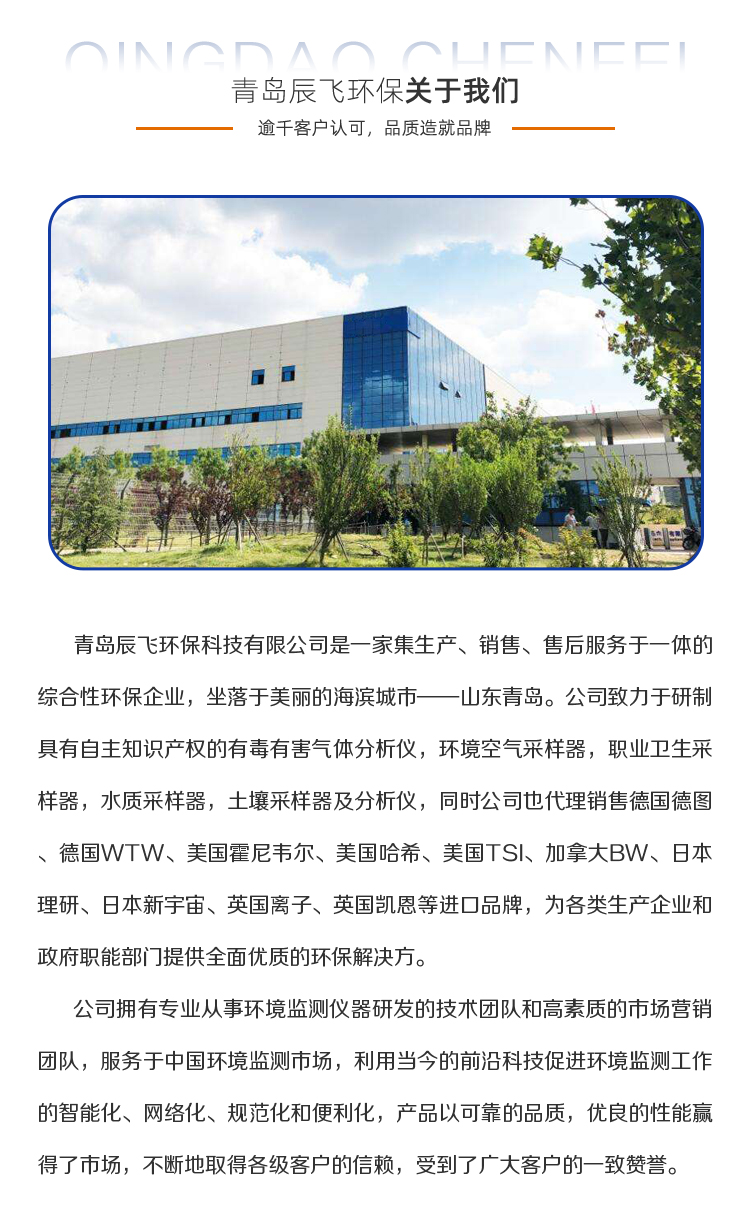 UV-B 双通道紫外辐照计 紫外线照度计 满足不同测量要求