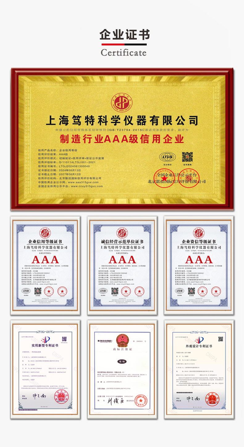 DHG-L9240A精密电子干燥箱立式大型恒温烘箱不锈钢烘干箱