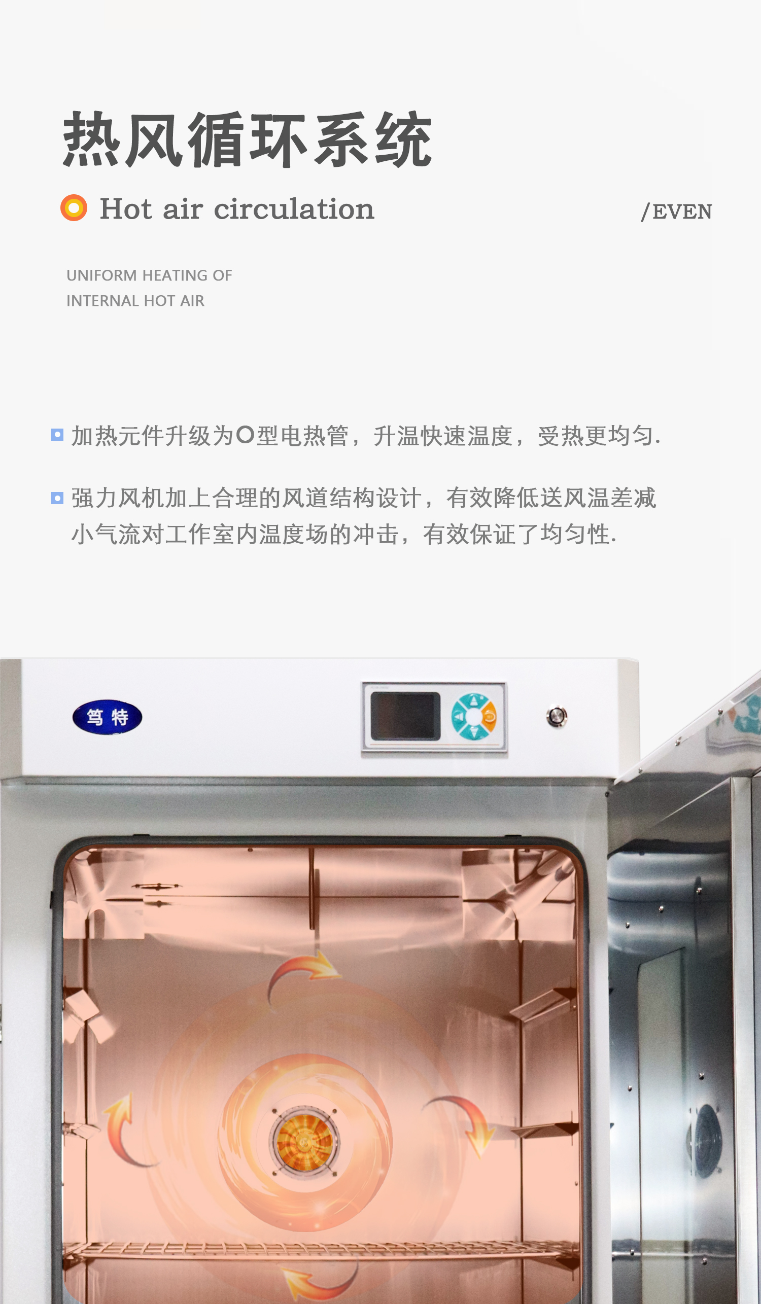DHG-L9240A精密电子干燥箱立式大型恒温烘箱不锈钢烘干箱