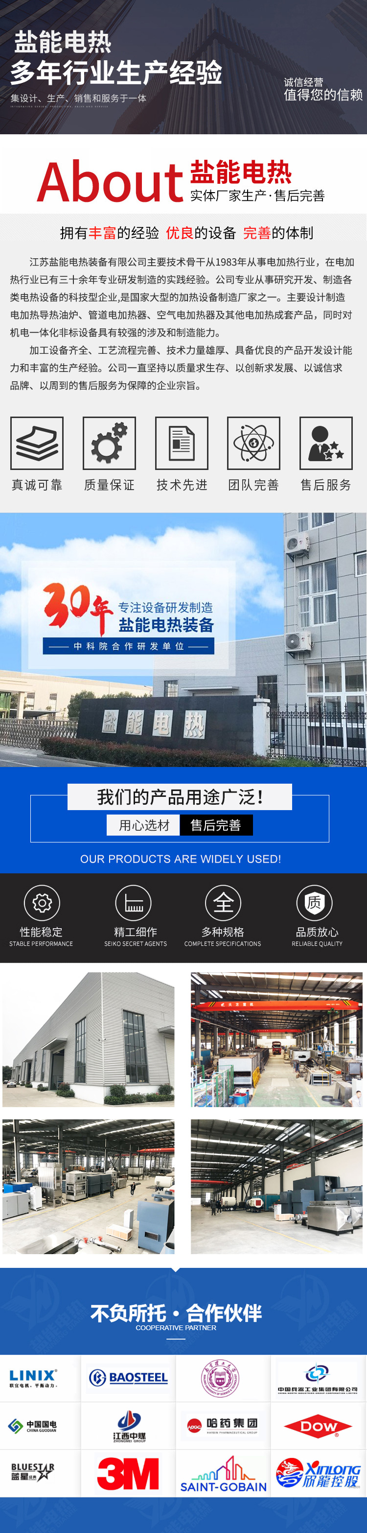 盐能 高温隧道炉厂家 电加热烘干线 快速干燥温控便捷 支持定制