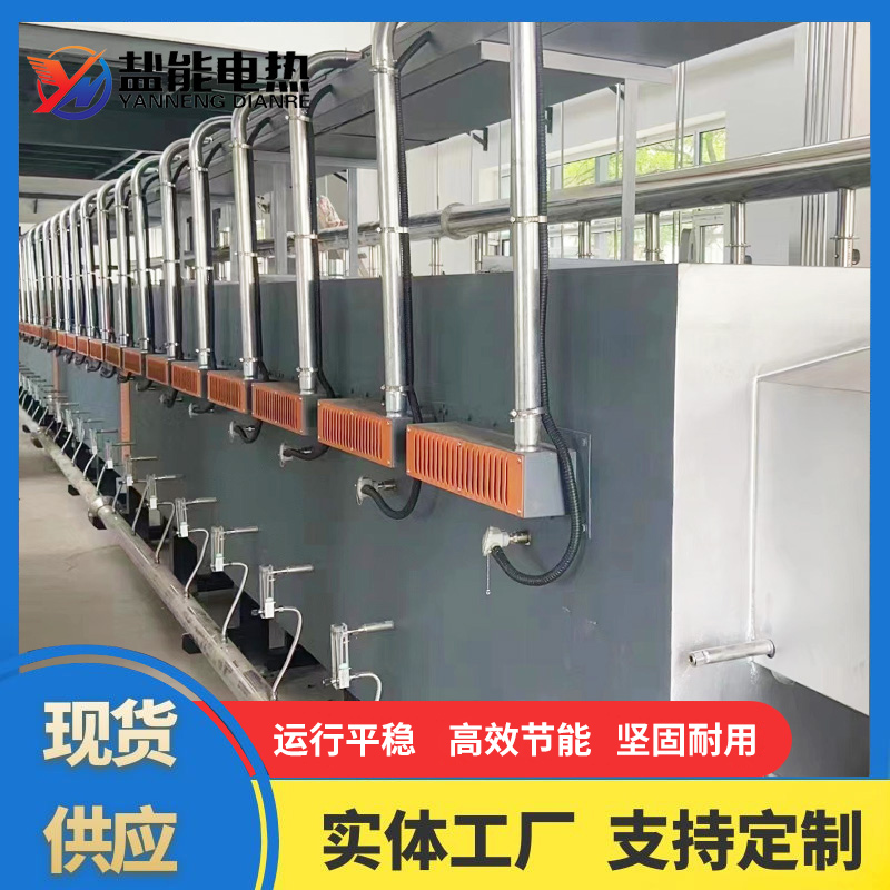 盐能 高温隧道炉厂家 电加热烘干线 快速干燥温控便捷 支持定制