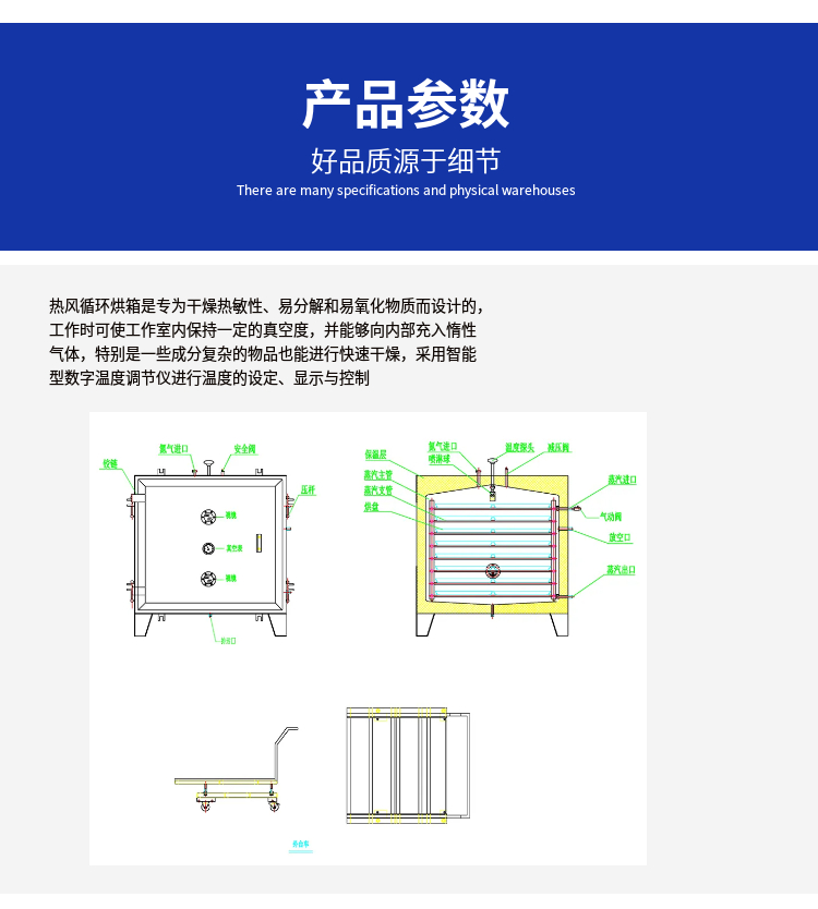 热风循环烘箱 双开门工业烤箱 干燥速度快 可定制开门方式 适用范围广