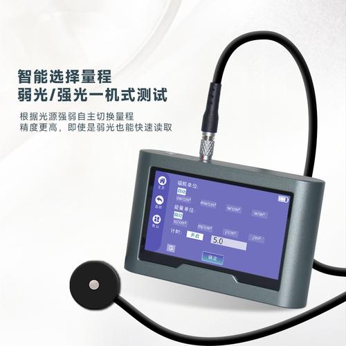 紫外辐照仪紫外线辐射强度计三通道多量程触摸屏辐射照度计UV-ABC