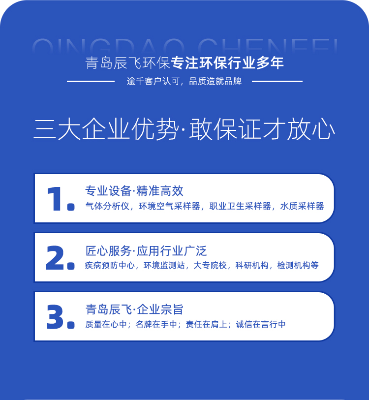 UV-B 双通道紫外辐照计 紫外线照度计 满足不同测量要求