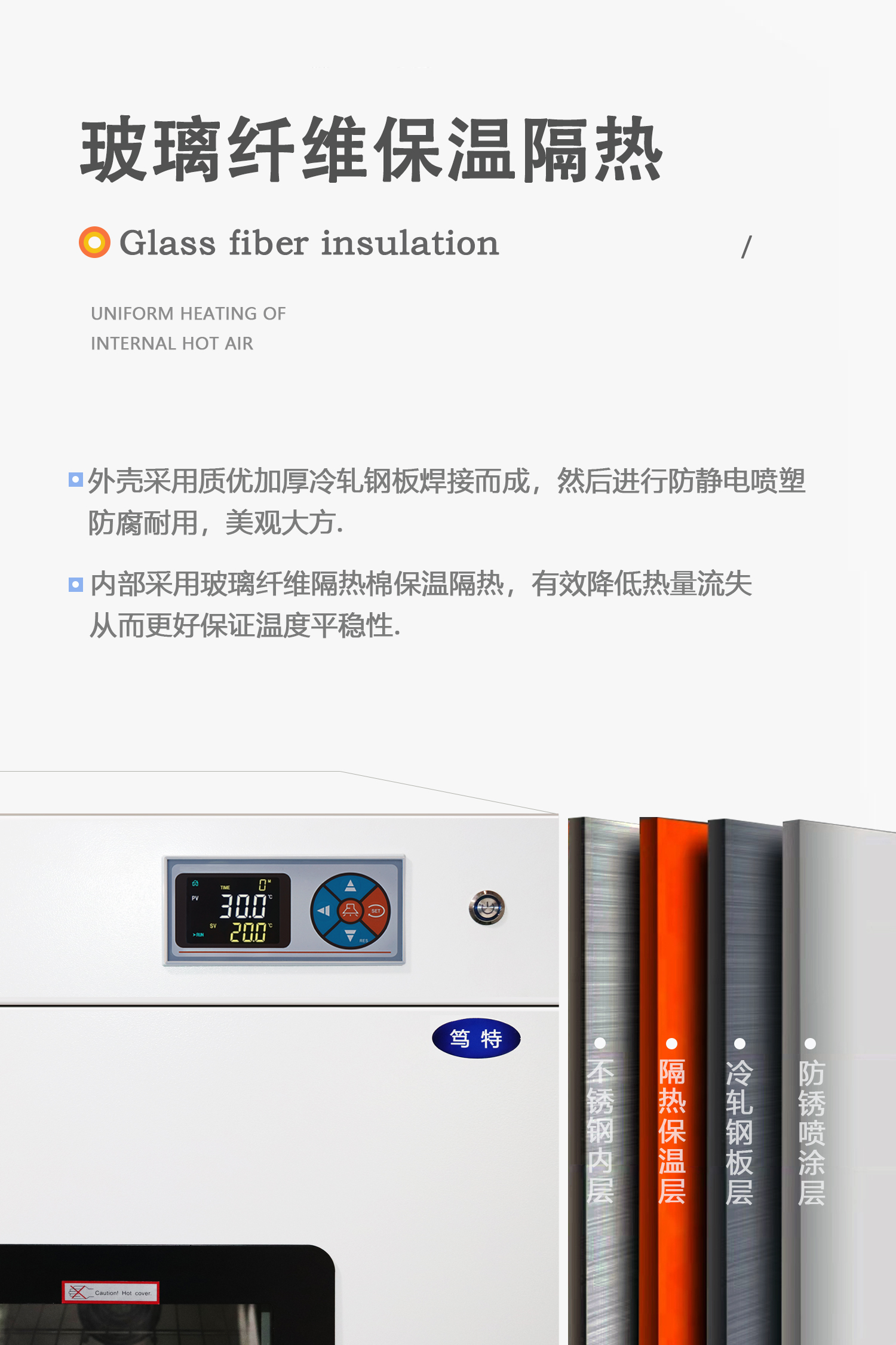 DHG-L9240A精密电子干燥箱立式大型恒温烘箱不锈钢烘干箱