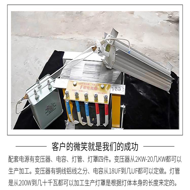 铁灯固化设备 铜镇流器追求质量 20KW四线包UV变压器