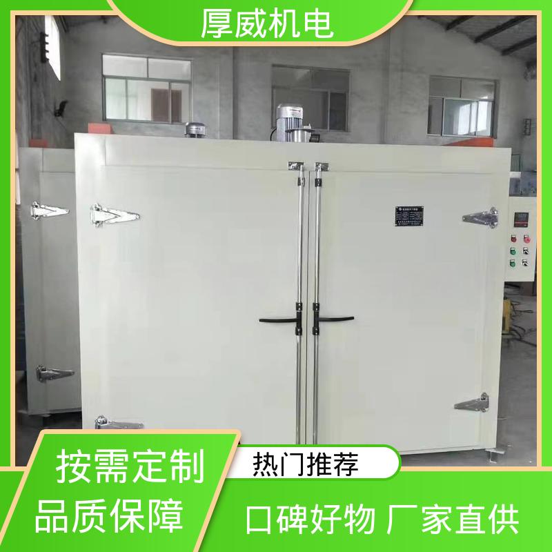 谷物果蔬脱水用 电热恒温鼓风干燥箱 适用范围广 维护方便
